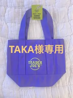 Trader Joe'sミニトートバッグ　[紫]ハロウィン限定