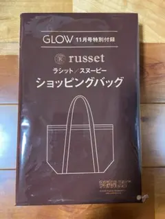 GLOW 11月号特別付録 ラシット×スヌーピー ショッピングバッグ
