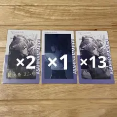 プロセカ 朝比奈まふゆ エピカ 13C 箔押し