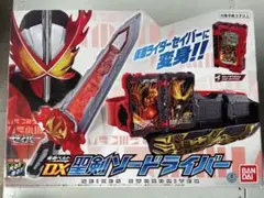DX聖剣ソードライバー / 仮面ライダーセイバー /箱説明書おまけ付