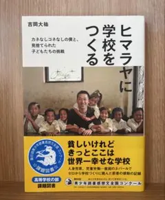 2026年最新】山下富生の人気アイテム - メルカリ