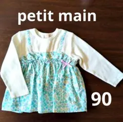 petit main 花柄 長袖 ドッキングチュニック 90