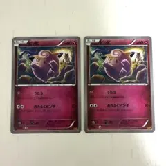 2025年最新】ポケモンカード スリーパー XYの人気アイテム - メルカリ