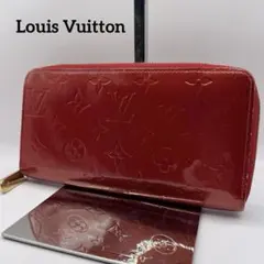 ✨美品✨ルイヴィトン 長財布 ラウンドファスナー ヴェルニ ジッピーウォレット