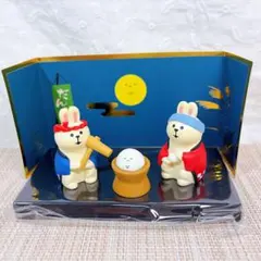 匿名　新品未使用　デコレ　コンコンブル　満月だんらん　餅つきうさぎセットのサムネイル