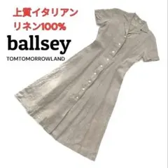 イタリアンリネン‼️ BALLSEY TOMORROWLAND ワンピース