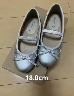 シルバー リボン付きバレエシューズ　18.0