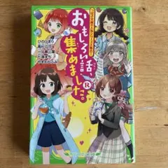 つつ様 リクエスト 3点 まとめ商品 - メルカリ