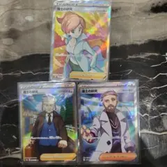 博士の研究 SR　ポケモンカード