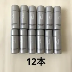 dプログラム カンダンバリアエッセンス サンプル12本のサムネイル