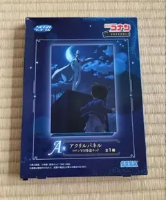 名探偵コナン セガ ラッキーくじ A賞 アクリルパネル