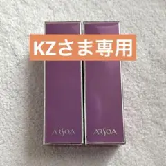 ARSOA エス 、モイストベイス セット、セルジェル2個おまけ！ - メルカリ