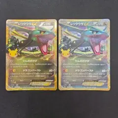 レックウザEX ルギアEX 2枚セット ポケカ - メルカリ
