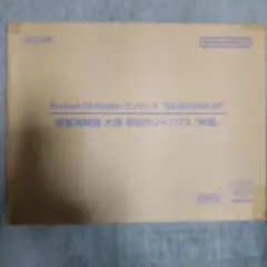 POPワンピース SA-MAXIMUM シャンクス