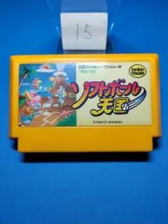 坂本ちゃん様 リクエスト 2点 まとめ商品