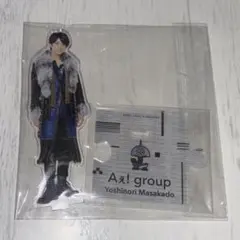 Aぇ!group 正門良規 アクスタ