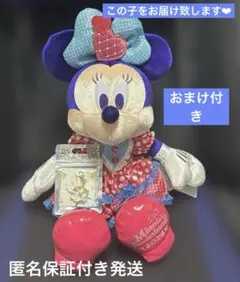 ディズニー　ミニー　パルパルーザ ぬいぐるみ　ファンダーランド