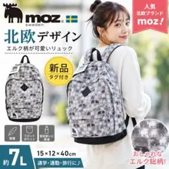 新品 moz 北欧 エルク総柄 バックパック リュック 約7L グレー 軽量のサムネイル