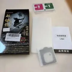 超耐衝撃ガラスフィルム