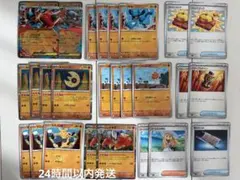 メガルカリオex デッキパーツ 進化ライン闘タイプ ルナトーン など