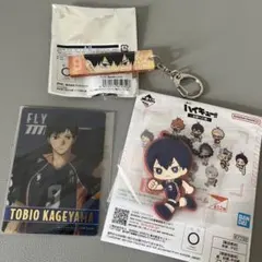 ハイキュー 影山飛雄 一番くじ 他