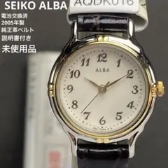 【未使用タグ・説明書付】SEIKO ALBA セイコー クォーツ 電池交換済のサムネイル