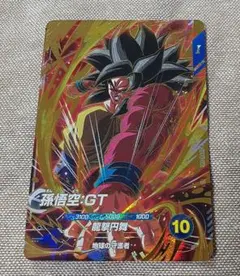 2026年最新】孫悟空 GT フュージョンワールドの人気アイテム - メルカリ