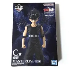 一番くじ 幽遊白書 暗黒武術会編 vol.3 C賞 飛影 MASTERLISE