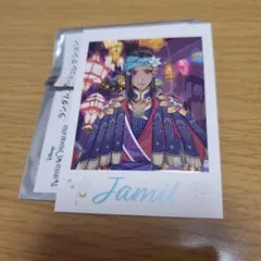 ツイステ展　ランダム　カード　ジャミル