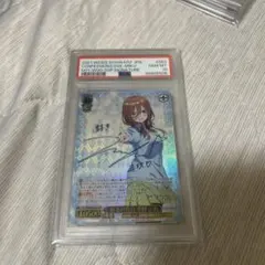 2026年最新】中野三玖 sspの人気アイテム - メルカリ