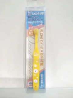 歯垢トルトルセットデンタルトレーナー　やわらかブラシのサムネイル