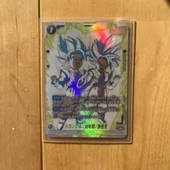 ドラゴンボール フュージョンワールド トランクス:幼年期/孫悟天 SR パラレル