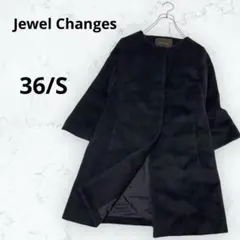 ＊ジュエルチェンジズ＊ノーカラーコート アルパカ混 シャギー ブラック 36/S