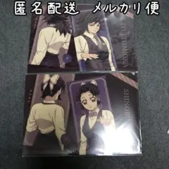 鬼滅 モクテル コレクションロト クリアファイル 義勇 実弥 - メルカリ