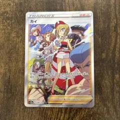 2026年最新】カミツレのきらめき sarの人気アイテム - メルカリ