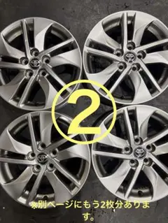 2025年最新】シエンタ 170 純正ホイールの人気アイテム - メルカリ