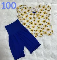 子ども　パジャマ　腹巻き付き　ズボン 2点セット 夏用　ひまわり　半袖　100のサムネイル
