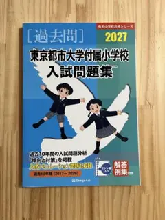 2026年最新】伸芽会の人気アイテム - メルカリ