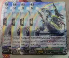 ヴァンガード ヴラニオーソ 3枚 - メルカリ