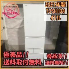 704 SHARP 400ℓ超え 観音開き 6ドア 超大型 冷蔵庫 極美品 - メルカリ