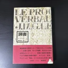 Item thumbnail for item 0bd67dc3-02ad-4e09-9658-3137f53c29f5