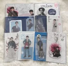 SnowMan渡辺翔太 まとめ売り