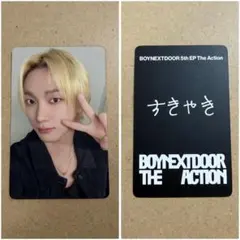 ゆ*ゆ様 BOYNEXTDOOR The Action ユニバ ラキドロ ソンホ