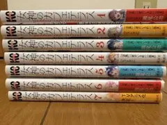 女神のカフェテラス 1〜7巻セット 帯付き まとめ売り 即購入OK