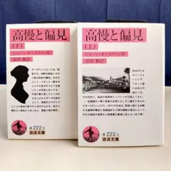 鹿島様 リクエスト 2点 まとめ商品