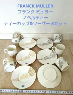 FRANCK MULLER フランク ミュラー ノベルティーセット 2025年最新】フランクミュラー ノベルティの人気アイテム - メルカリ