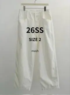 COMOLI 26SS コーデュロイ ドローストリングパンツ　white 2 白