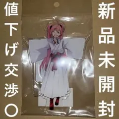 転生したらスライムだった件 完結記念 アクリルスタンド ミリム・ナーヴァ