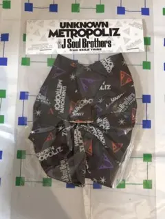 三代目J Soul Brothers ヘアゴム