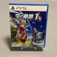 ※早期購入特典使用済み PS5 空の軌跡 the 1st 通常版